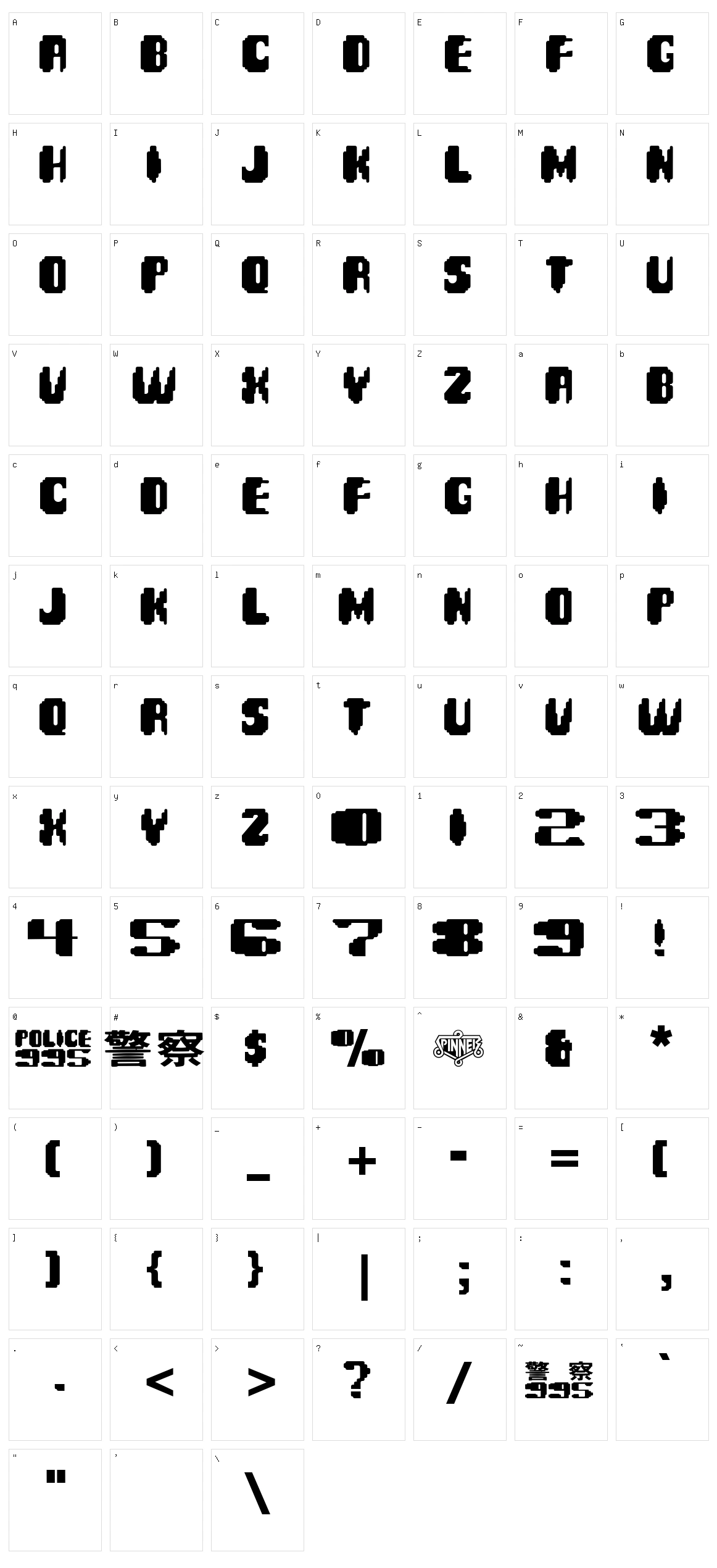 Spinner Character Set