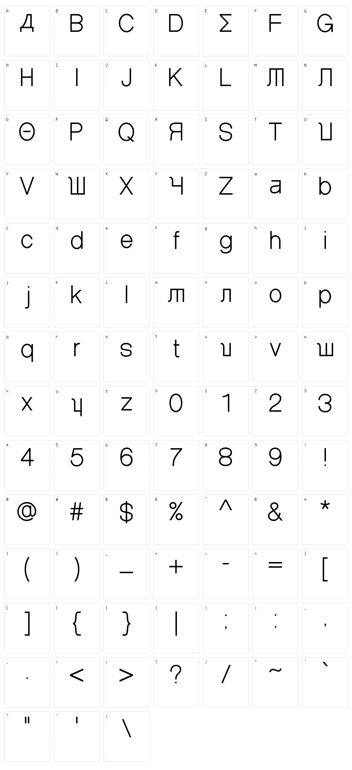 Alghorie Std Character Set