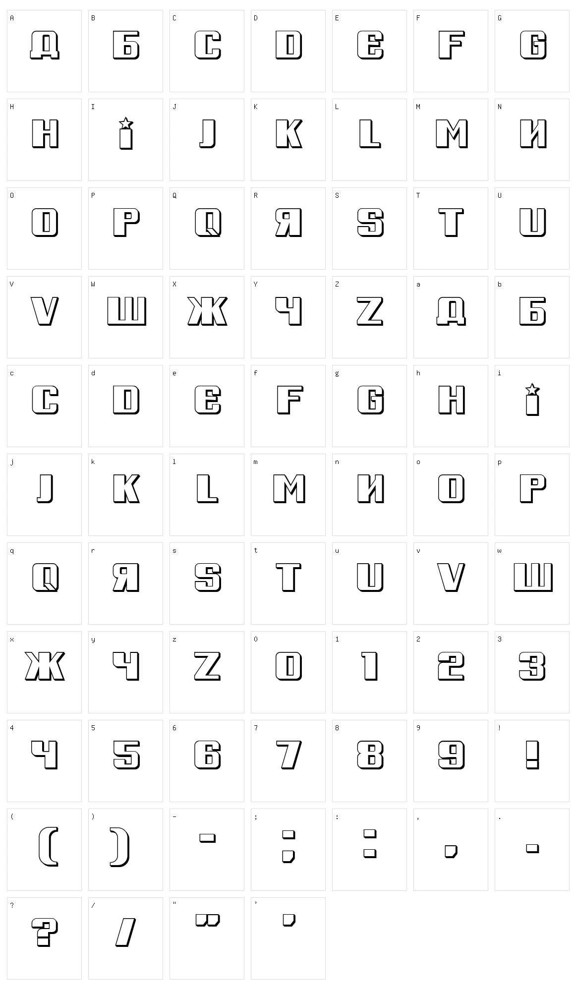 Russian Spring Character Set