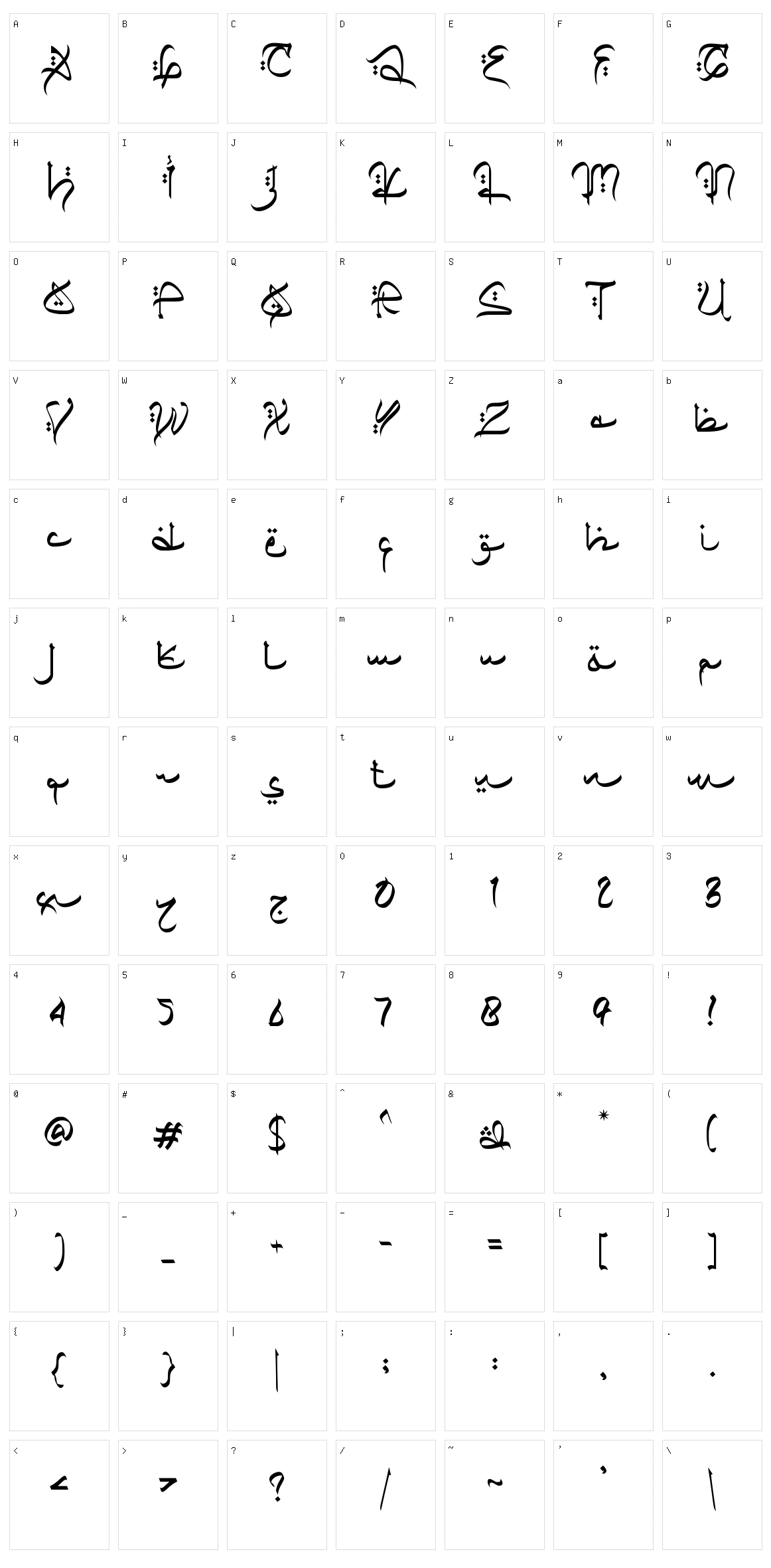 Qiyamu Ramadhan Character Set