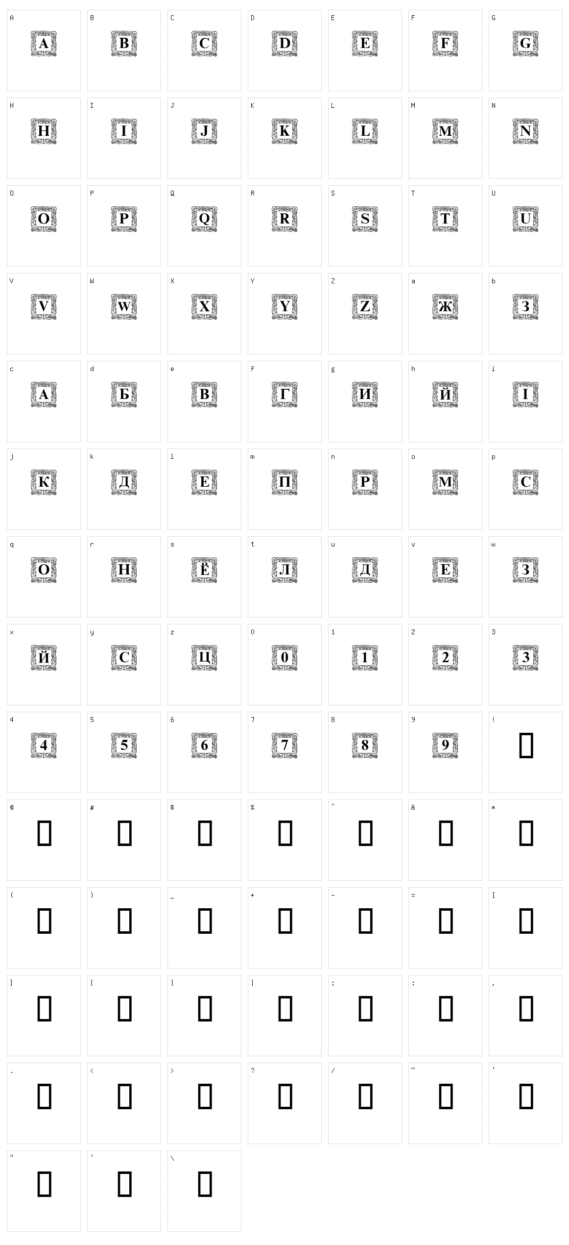 DS Initials Character Set