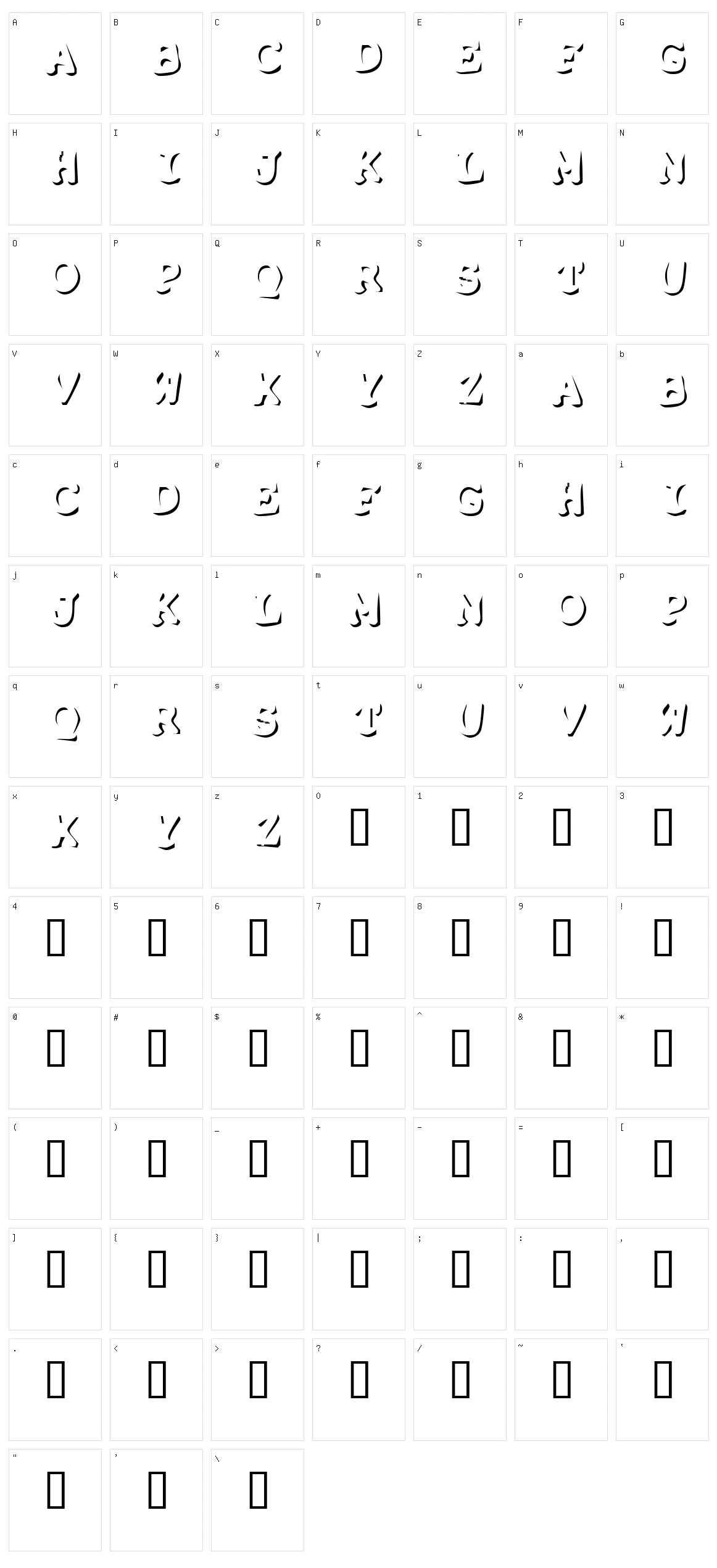 Shadow Puppets Character Set