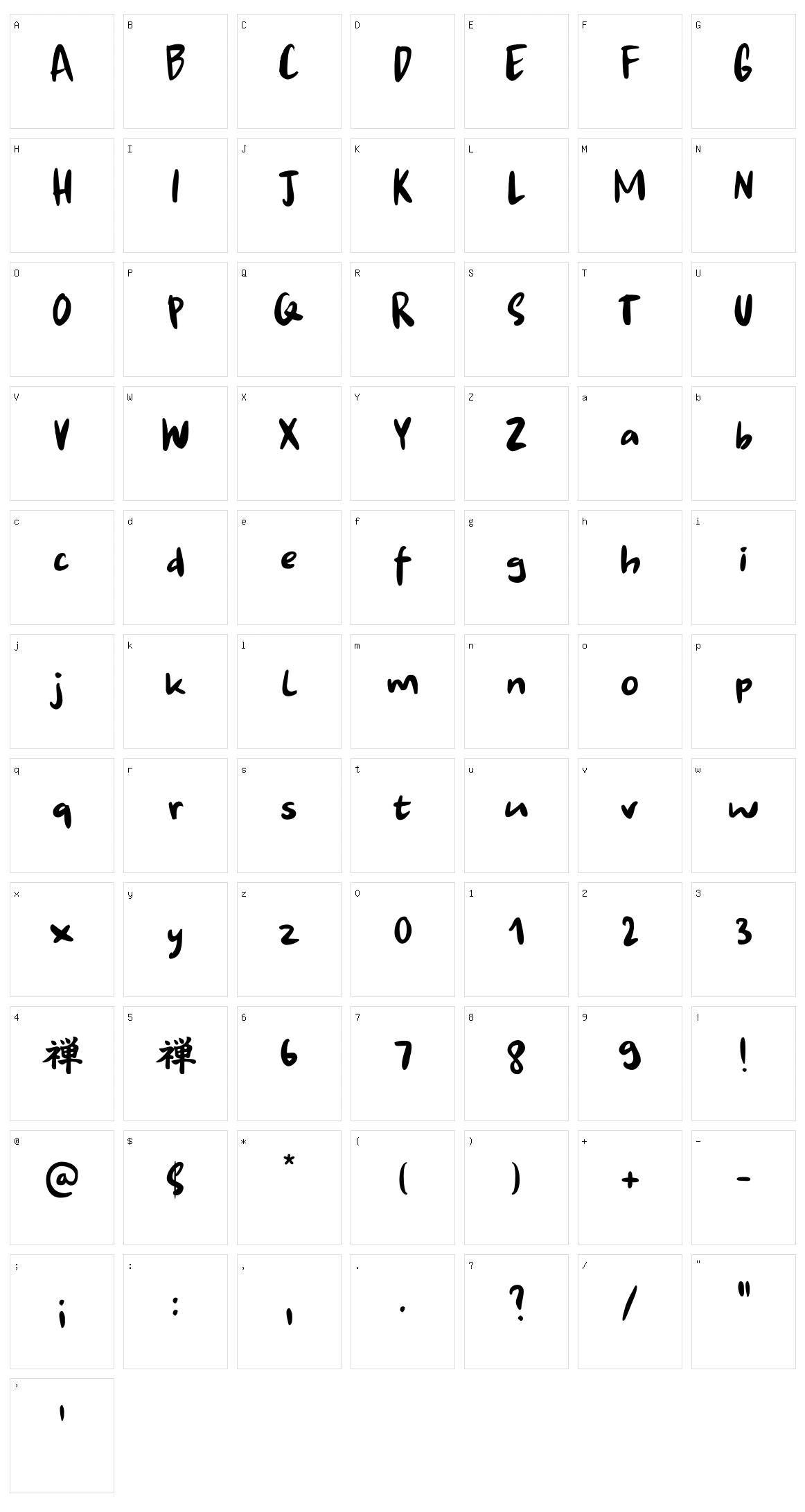 Shoganai Character Set