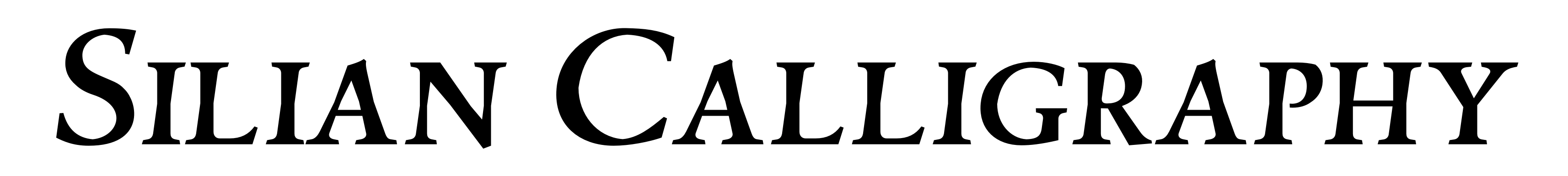 Silian Calligraphy