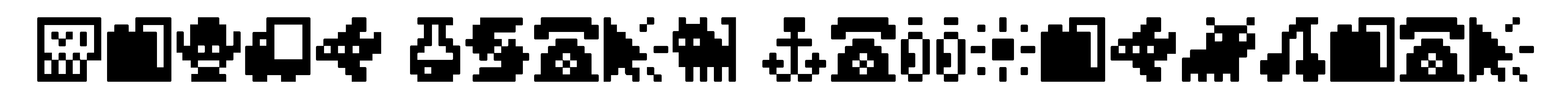 Pixel Icons Compilation