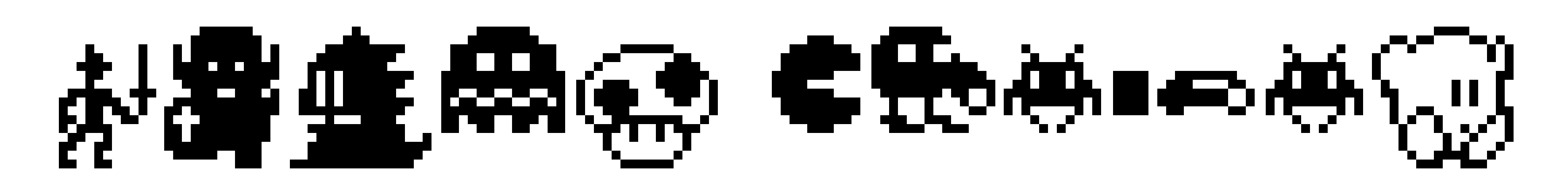 Pixel Charas