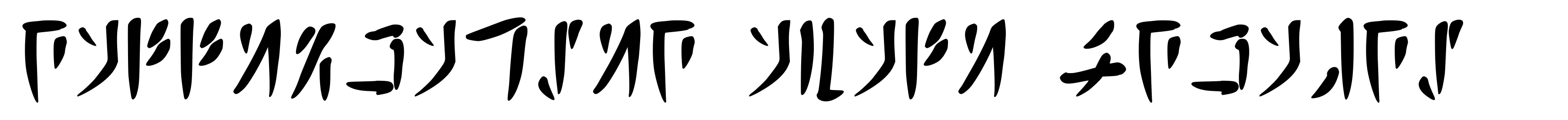 Calligraphic Avali Scratch