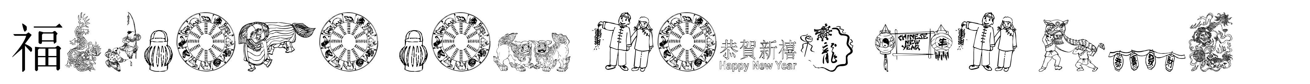 Chinese New Year By Tom