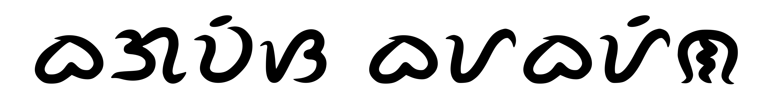 Bagwis Baybayin