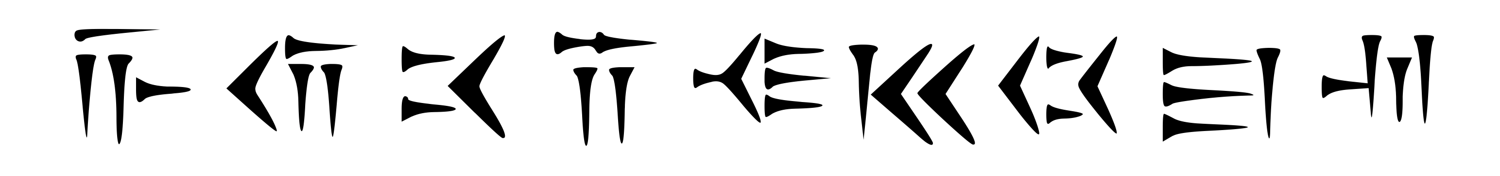 Cunieform