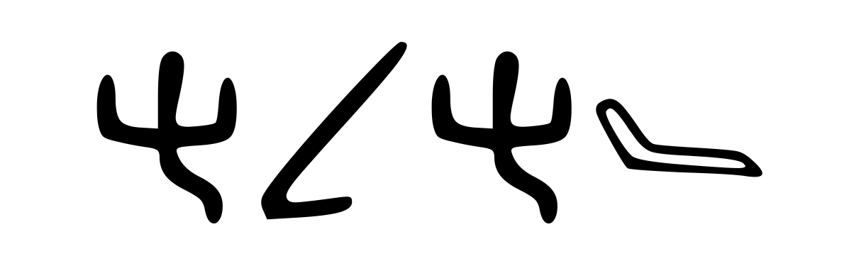 Elef