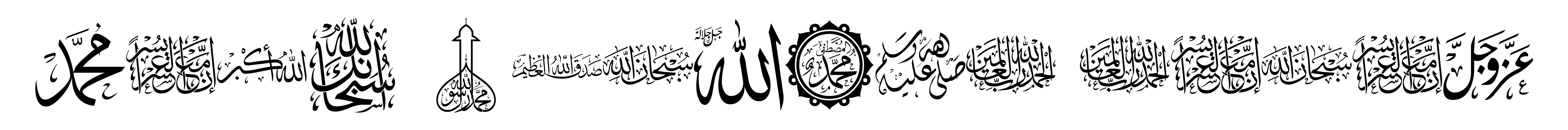 Font Islamic color