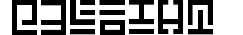 Geldian