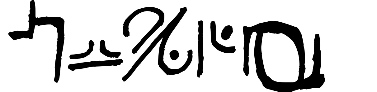 Haury