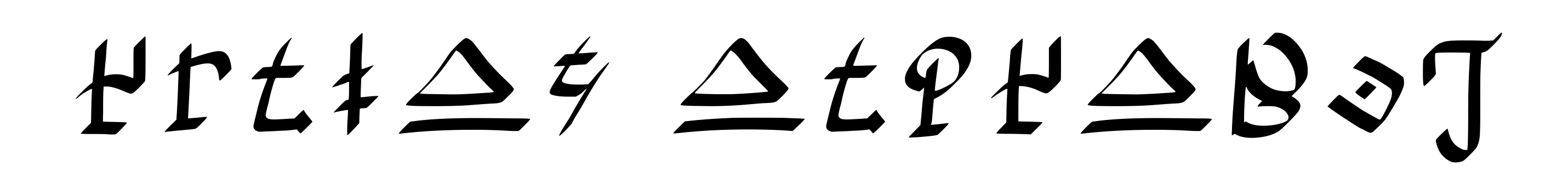 Hylian Alphabet