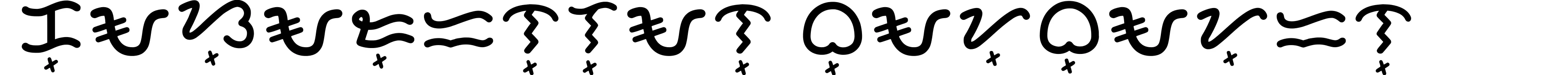 Kasarinlan Baybayin