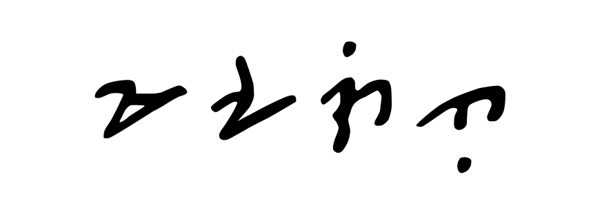 Maginuo
