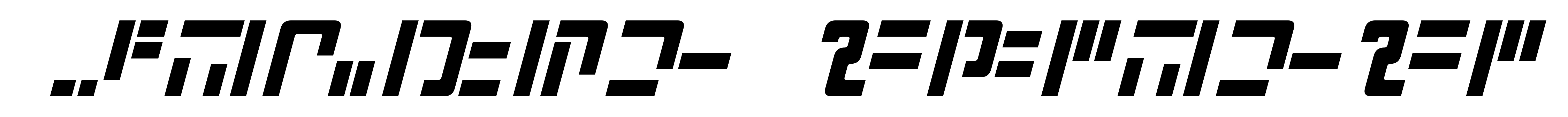 Modern Iaconic