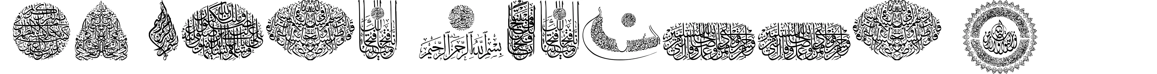 My Font Quraan 7