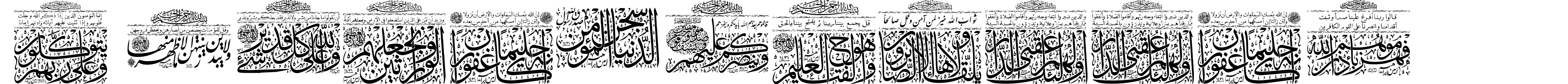 My Font Quraan 9