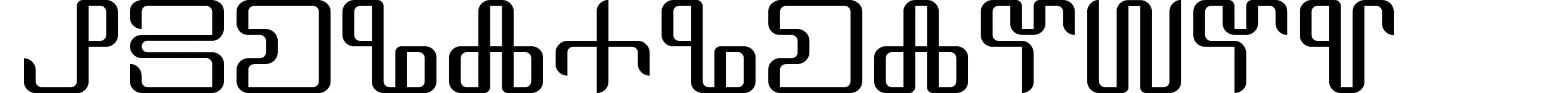 Neoglagolitic