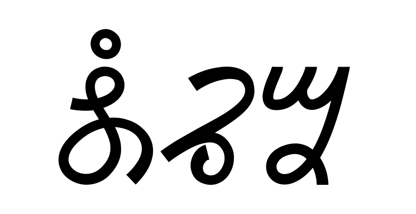 Ory