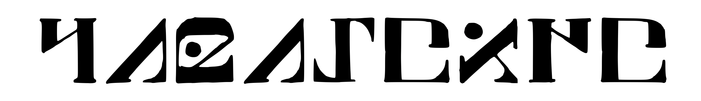 Paraghyph