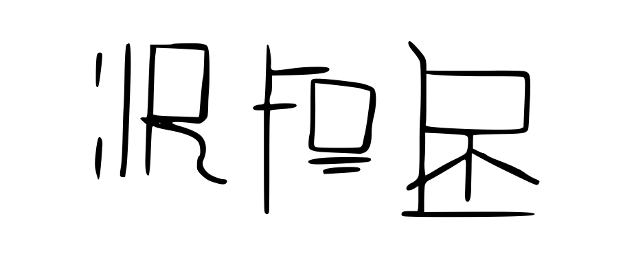 RPG