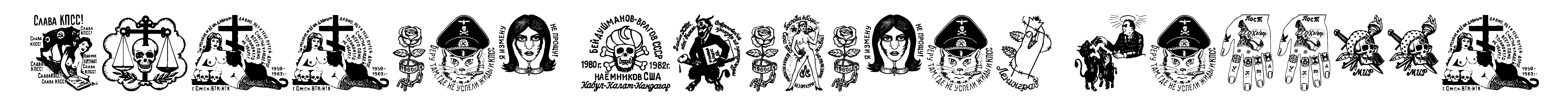Russian Criminal Tattoos