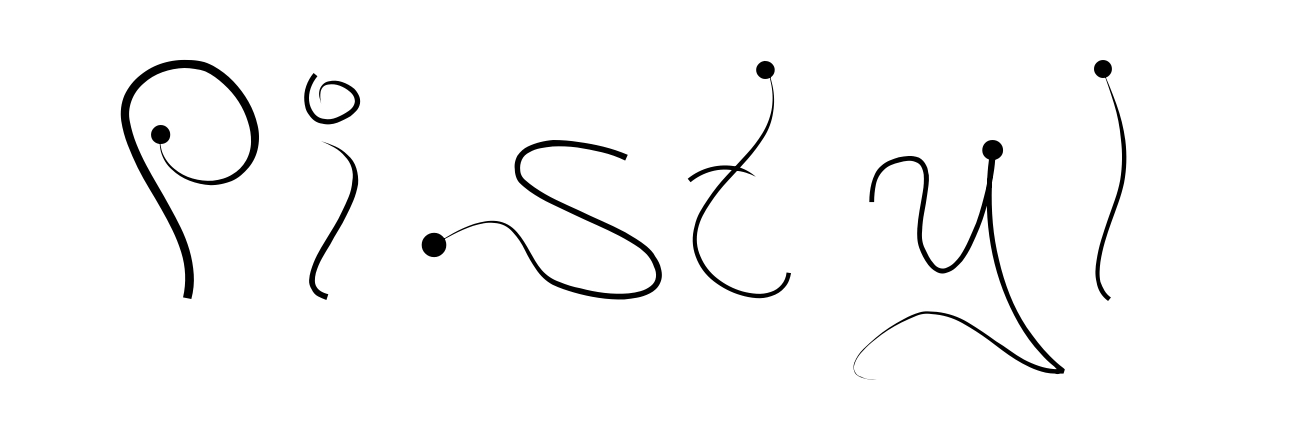 Pistyl