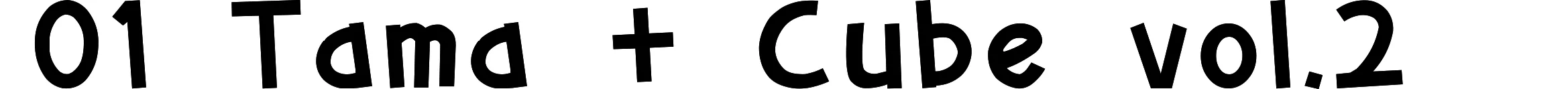 01 Tama + Cube vol.2