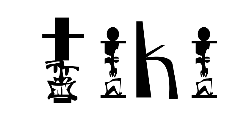 Tiki
