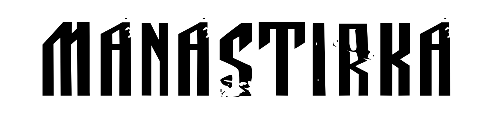 Manastirka