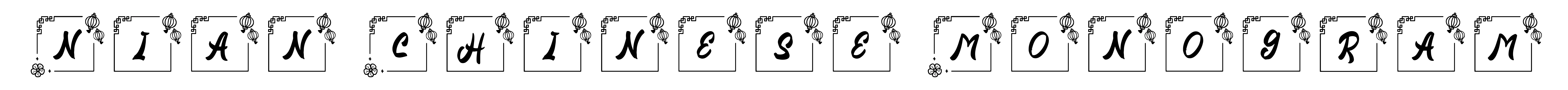 Nian Chinese Monogram