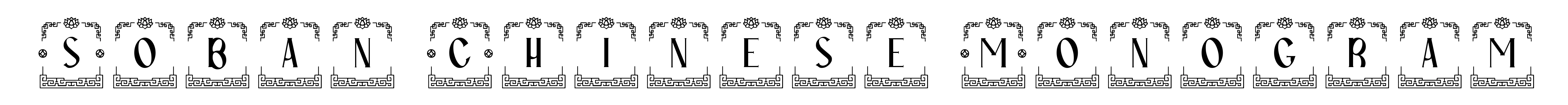 Soban Chinese Monogram