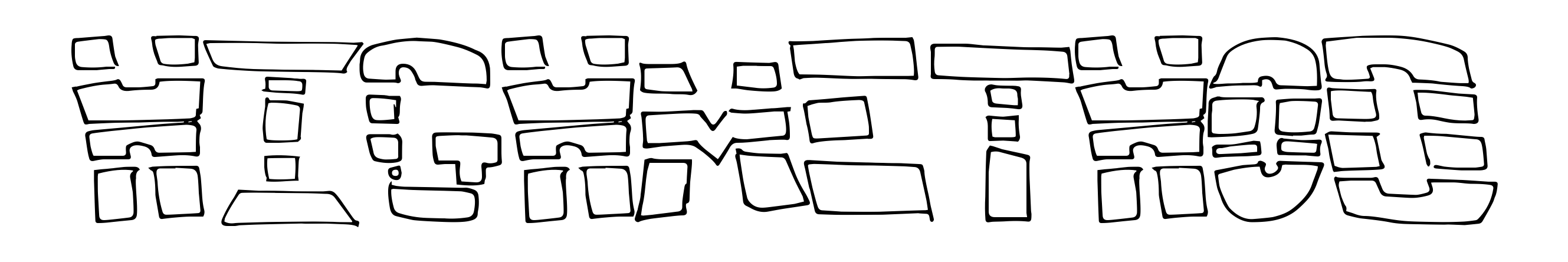 HighMethod