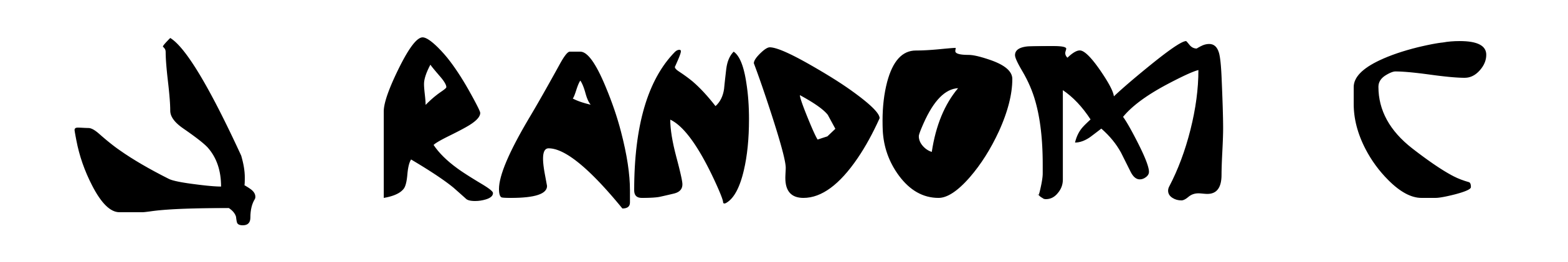 J Random C