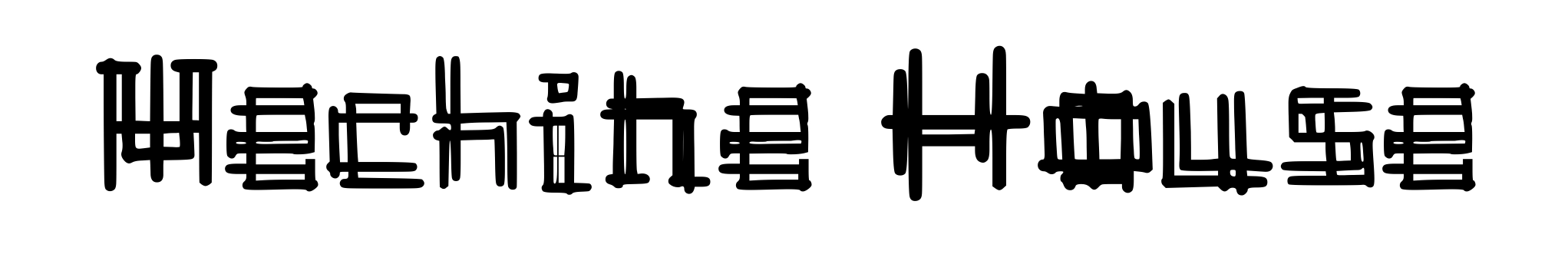 Mechine House