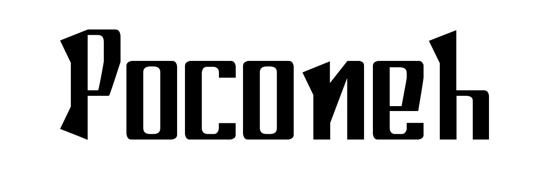 Poconeh