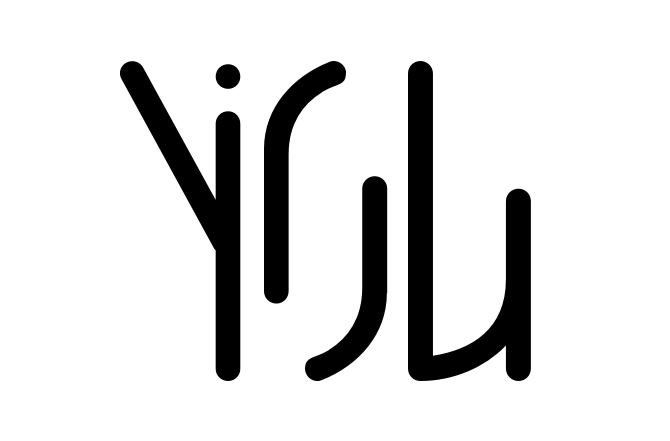 You