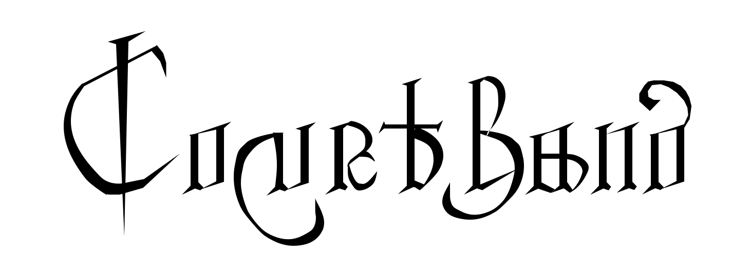 Courthand