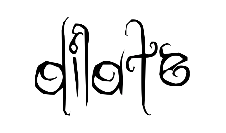 Dilate
