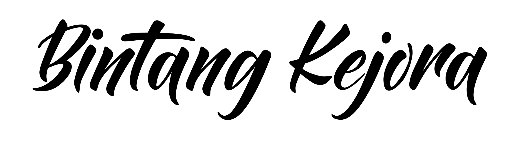 Bintang Kejora