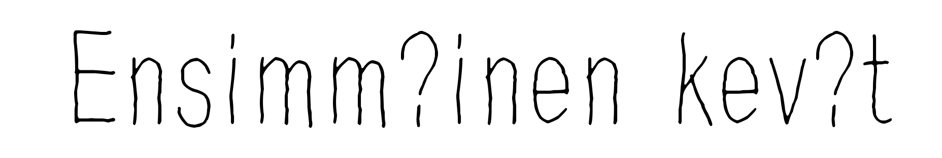 Ensimm?inen kev?t