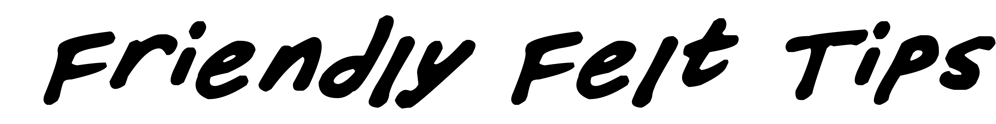 Friendly Felt Tips