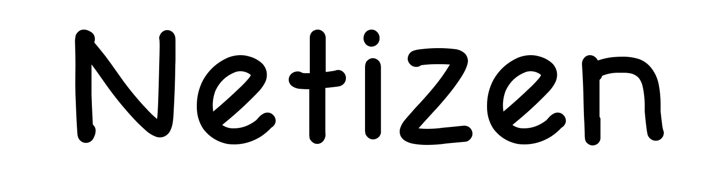 Netizen