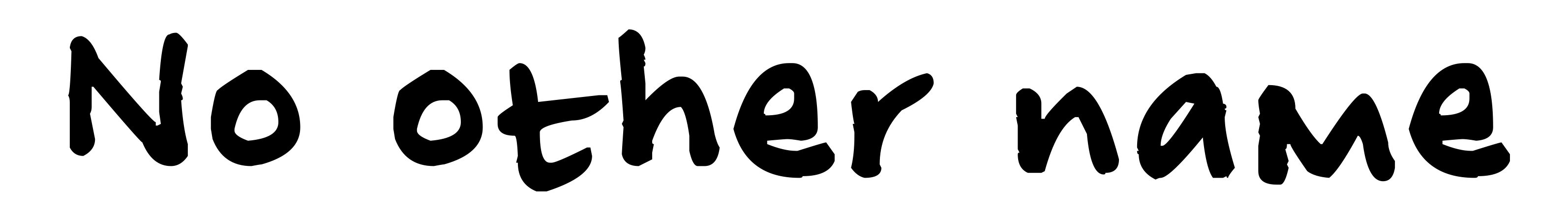 No other name