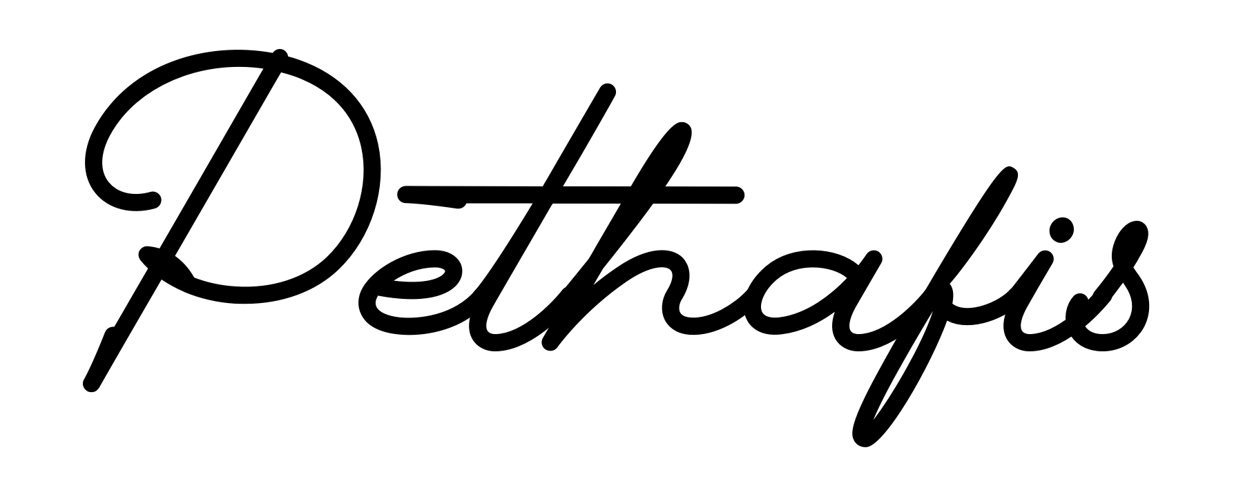 Pethafis