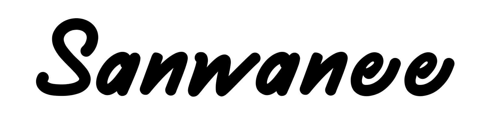 Sanwanee