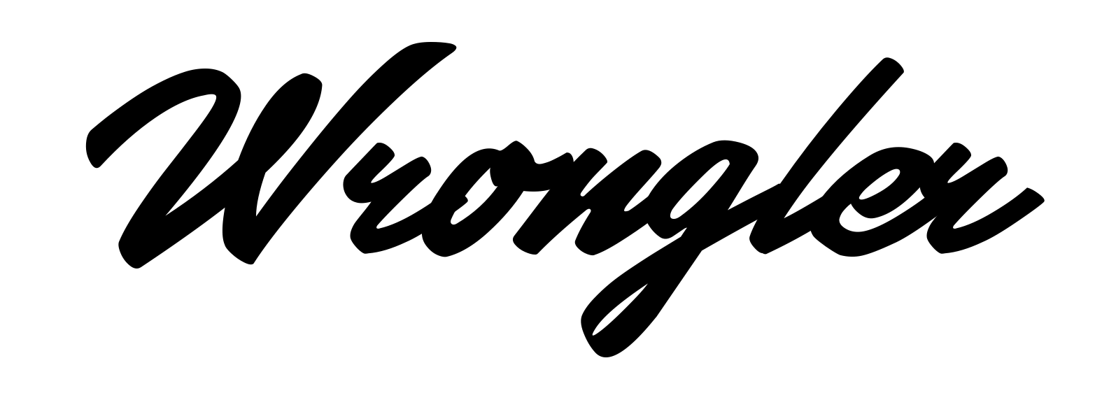 Wrongler